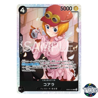 ONE PIECE EB03-042 JP KOALA 特別アート PSA10 Koala SR EB03-042 Heroines Edition One Piece Card Game Japanese