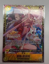 One Piece Chinese Boa Hancock SR OP14-112 Championship 26-27 Top Prize Sealed