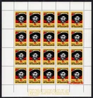 BULGARIA 1984 50 YEARS DEATH ANNIVERSARY AUGUSTO SANDINO NICARAGUA SHEET MNH