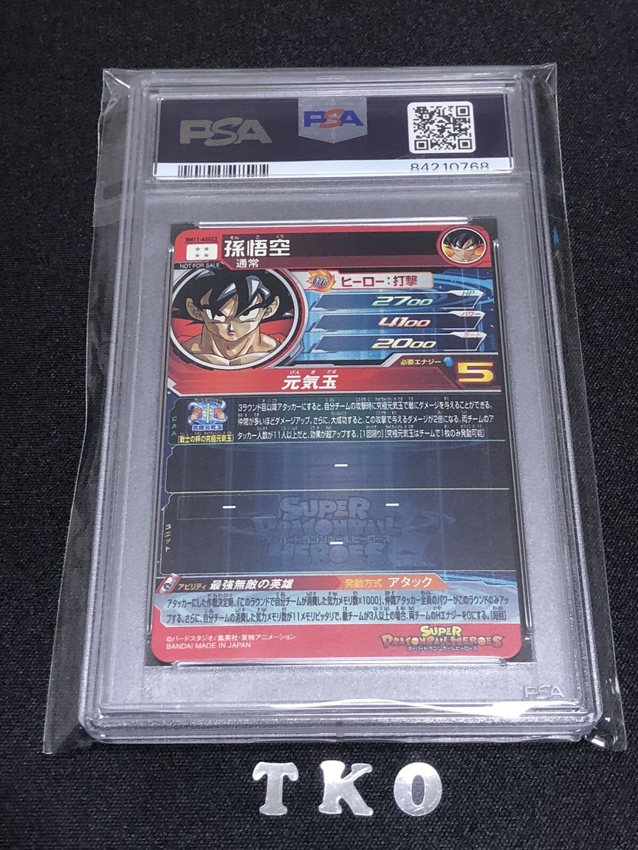 Super Dragon Ball Heroes - PSA 10 Son Goku BM11-ASEC2 11th Super Dragon Ball Heroes - PSA 10 Son Goku BM11-ASEC2 11th