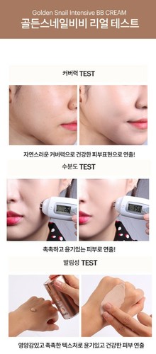 SKIN79 / Golden Snail Intensive BB Cream (SPF50+/PA+++) 45g - Picture 4 of 7
