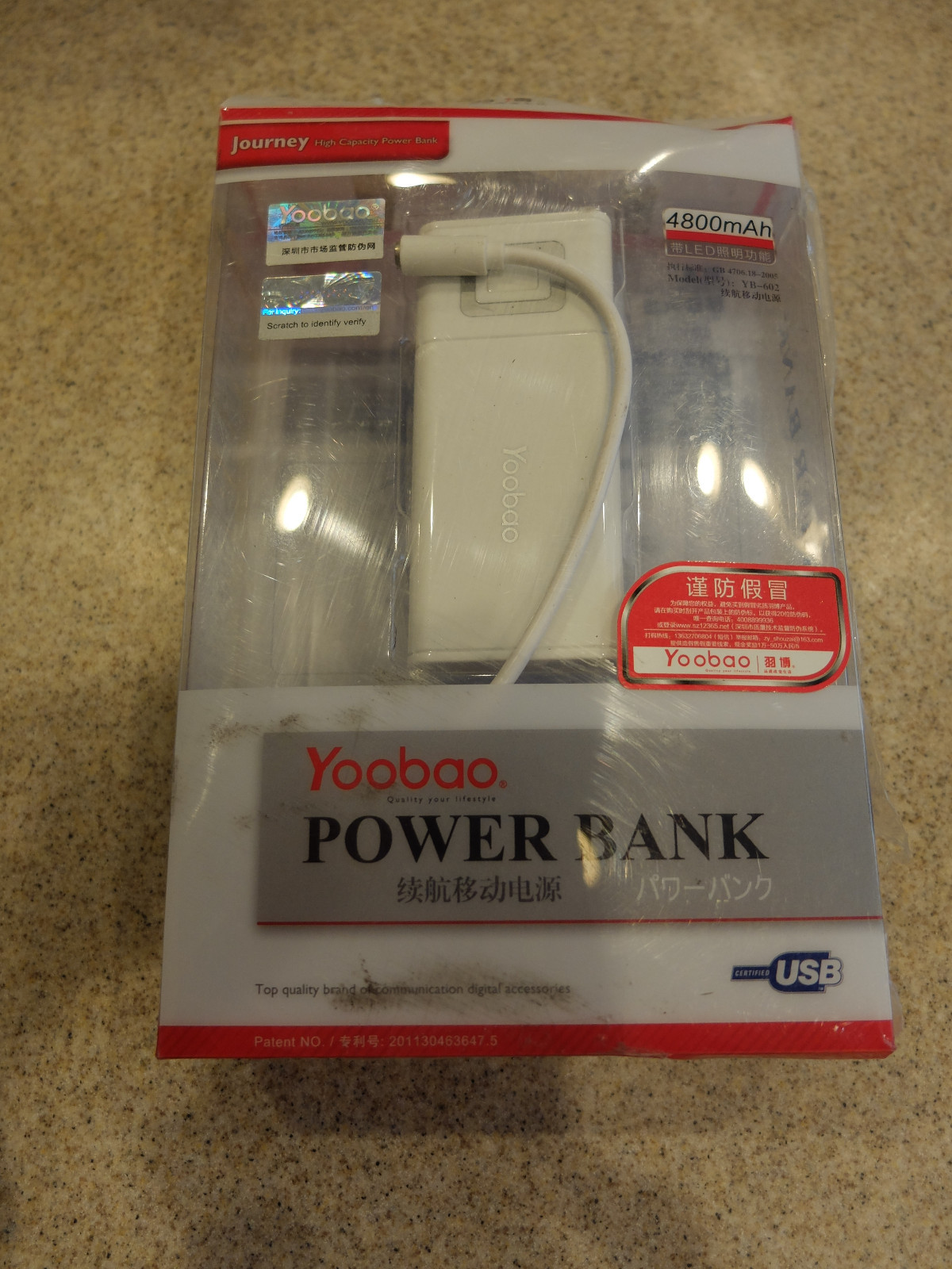 Yoobao Universal 4800mah External Backup Battery Charger W/ Wall Charger Adapter