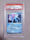 Suicune EX Holo 2004 EX Team Magma vs Team Aqua PSA 9 SWIRL
