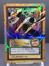 Zoro 7 Prices | One Piece Carddass Hyper Battle First Stage | One