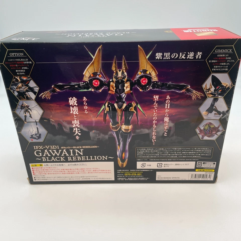 ROBOT SPIRITS SIDE KMF Code Geass Gawain BLACK REBELLION Figure IFX-V3D1 BANDAI - Image 4 of 4