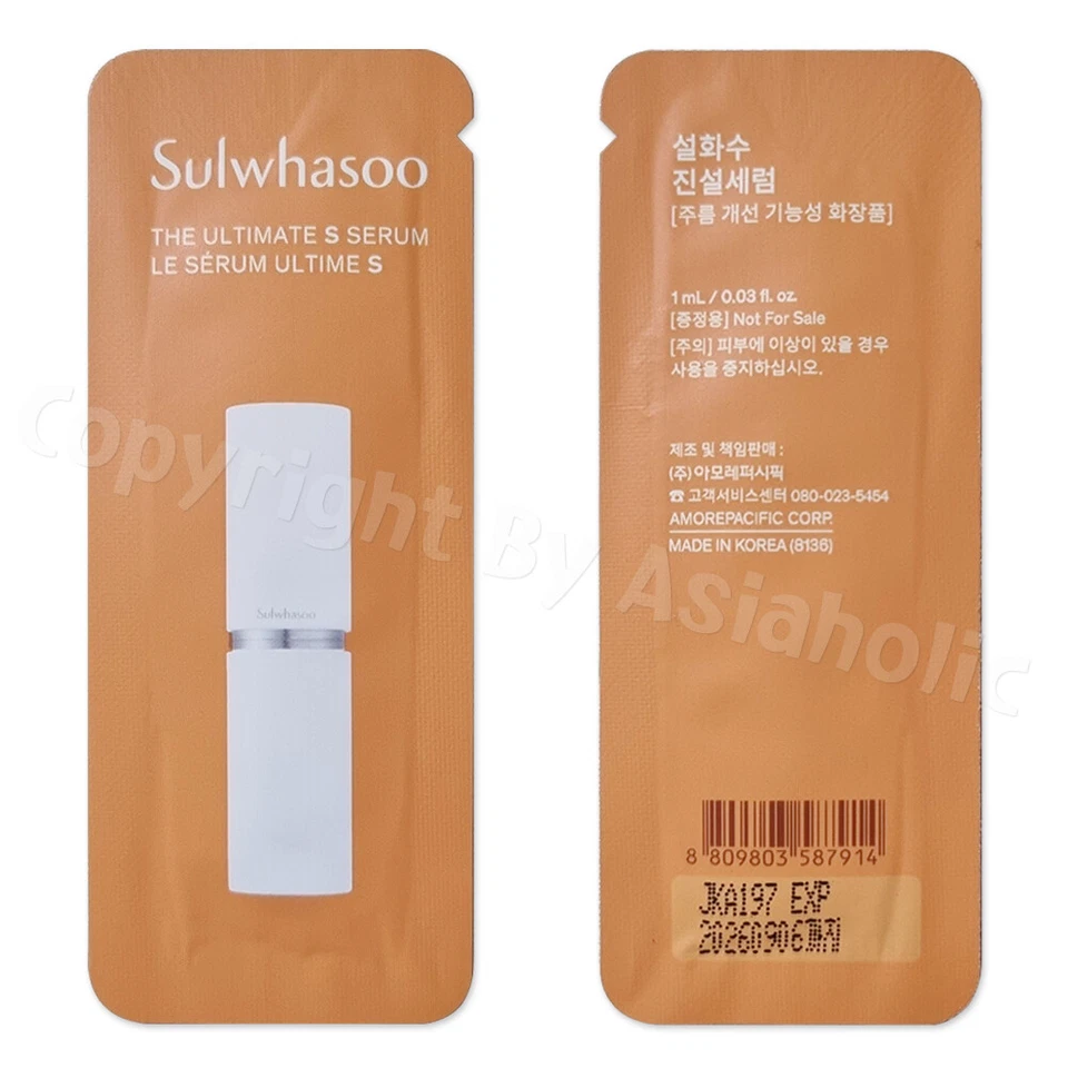 Sulwhasoo The Ultimate S Serum 1ml (10pcs ~ 100pcs) Sample Newest Version - image 2 of 4