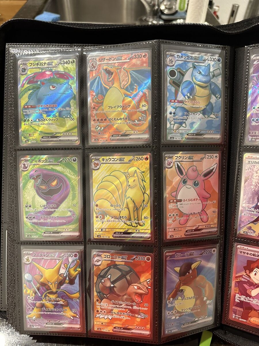 Pokémon 151 Completed Japanese Set | Commons, Pokeball Holos Pokémon 151 Completed Japanese Set | Commons, Pokeball Holos