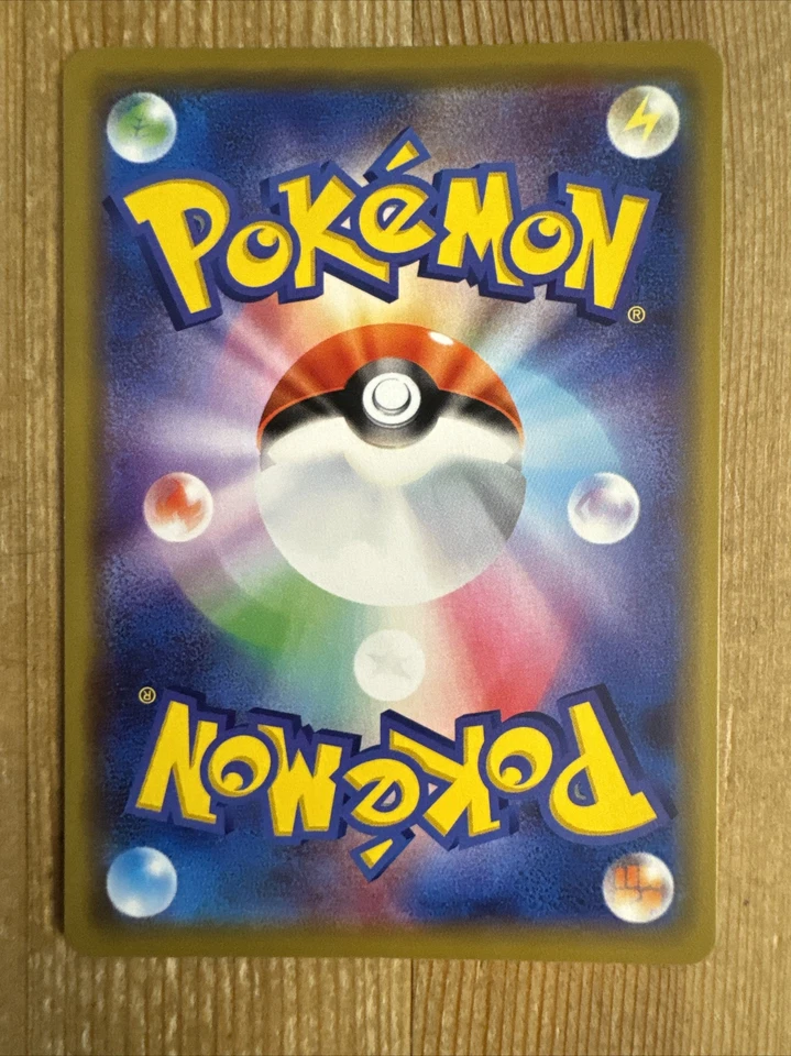 Wishiwashi GX (Japanese) 039/173 - Ultra Rare (SM12a) Tag Team All Stars NM - Image 2 of 2