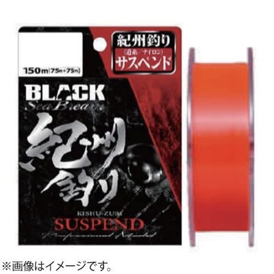 Line System Black Sea Bream Kishu Tsuri Suspended 150m #2