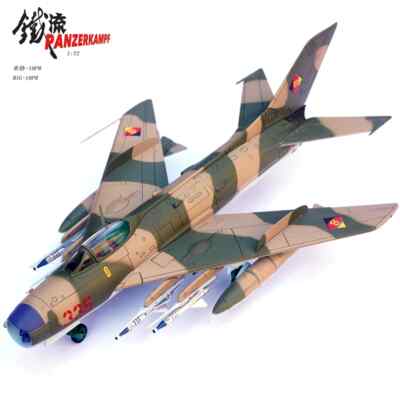 PANZERKAMP 1/72 MIG-19PM EAST GERMAN AIR FORCE  finished model 14643PB