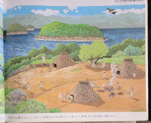 LOT 3 Japanese Children's Picture Book Illustrated Kids Picturebook History HCDJ - Picture 4 of 14