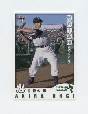 TN26475 AKIRA OHGI #30 Japanese Baseball Card | eBay TN26475 AKIRA OHGI #30 Japanese Baseball Card | eBay