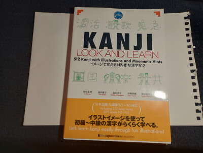 Kanji: Look and Learn (JapanTimes, 2009, Japanese, Text Book, JPLT N5-N3)