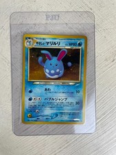 Pokemon Card Japanese Light Azumarill Neo Destiny Set Card 184
