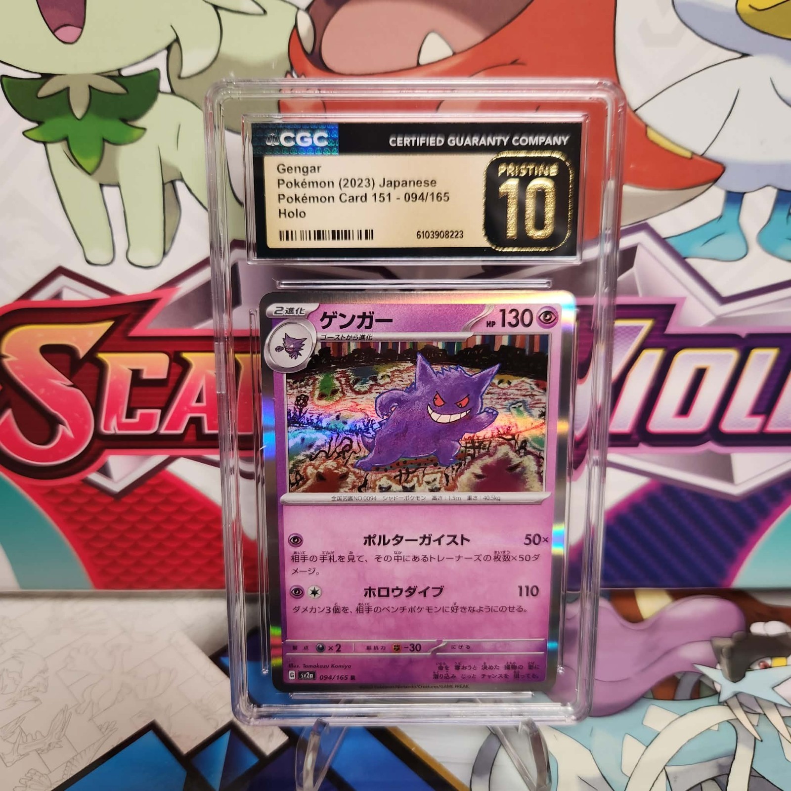 CGC 10 Pristine Gengar 094/165 Holo Rare - 151 - Pokemon TCG - SHIPS FAST