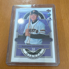 BBM 2015 Rookie Edition Kazuma Okamoto Yomiuri Giants Baseball Trading Card. rookie card picture