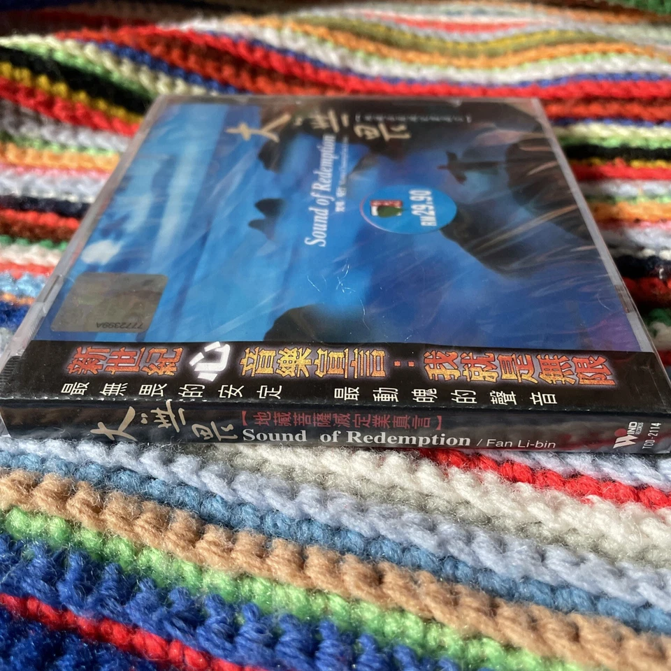 Sound of Redemption - Fan Li-bin - Mantra Chanting - Buddhist - NEW SEALED Foto 3 de 3