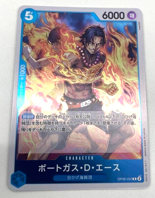 Portgas D Ace R OP08-052 Two Legends One Piece Card Japan/A2 | eBay