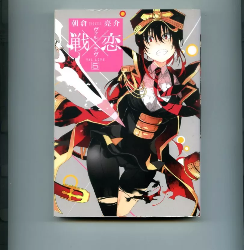 Val X Love Manga Volume 12