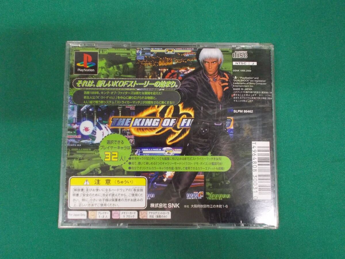 THE KING OF FIGHTERS 98 KOF The Best SNK PS1 Playstation For JP System 035  p1