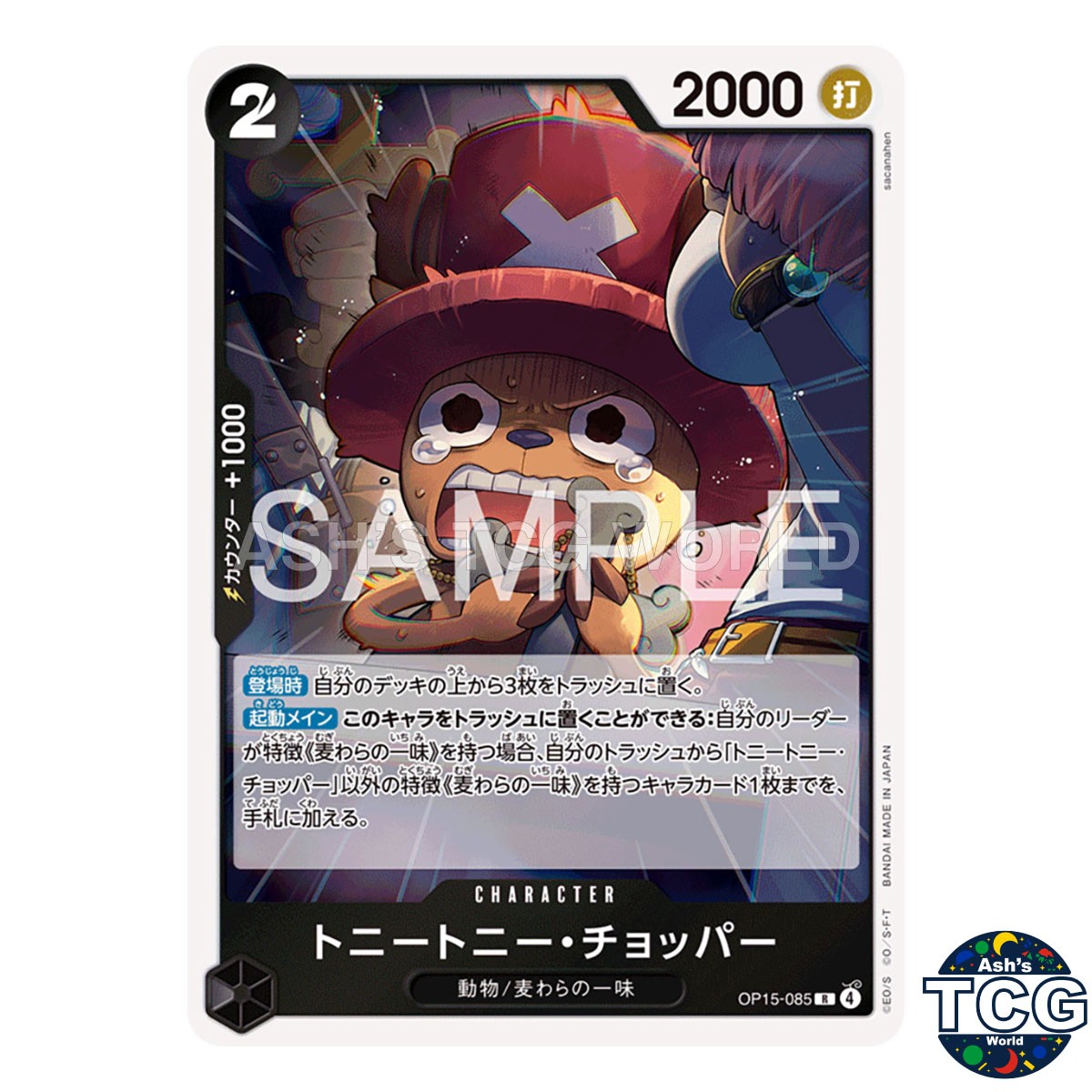 Tony Tony Chopper R OP15-085 Adventure of God's Island One Piece Card Game Japan