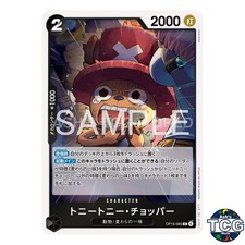 Tony Tony Chopper R OP15-085 Adventure of God's Island One Piece Card Game Japan