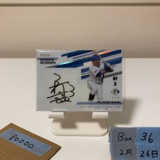 2022 EPOCH Pacific League Premier Edition Po-Jung Wang 1/5 Autographed Card