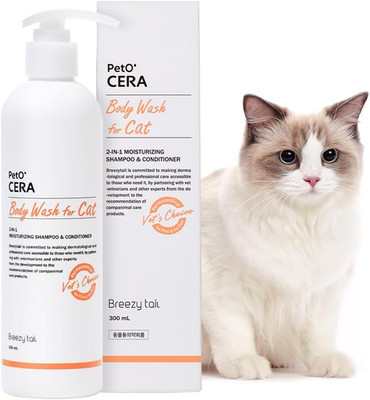 Peto Cera All-In-One Cat Shampoo and Conditioner | Hypoallergenic Cat Skin & Coa