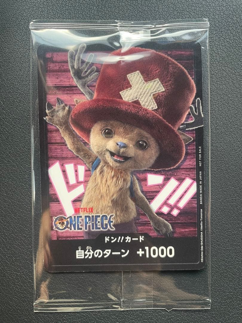 ONE PIECE Card Game Netflix Tony Tony Chopper DON!! Card Promo