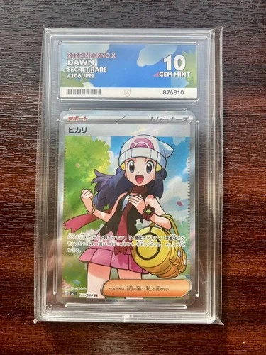 Dawn 106/080 Japanese Inferno X ACE 10 Gem Mint Super Rare Holo 2025 Pokemon