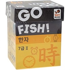 Happy Baobab Go Fish - Chinese Characters Grade 7 2