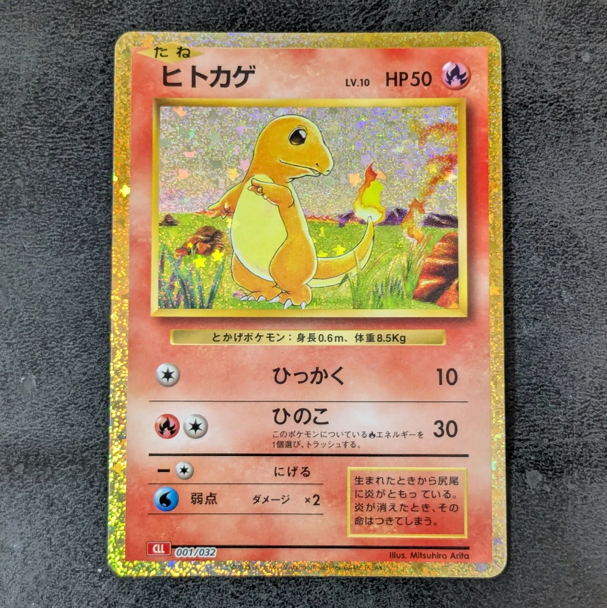Charmander 001/032 Pokemon TCG Classic: Charizard for sale | eBay