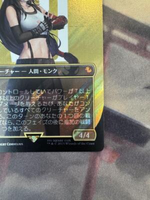 格闘家、ティファ　foil FOIL】【日】格闘家、ティファ/Tifa, Martial Artist[多色R