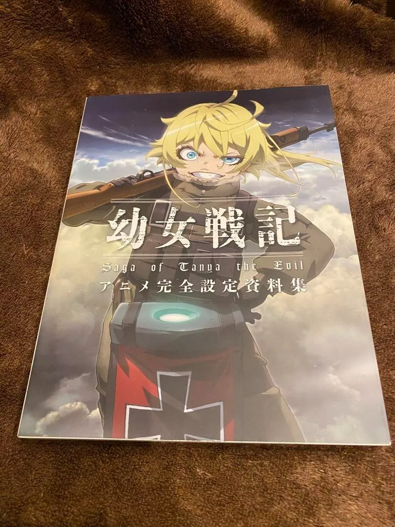 /img/animes/youjo-senki-ii.webp