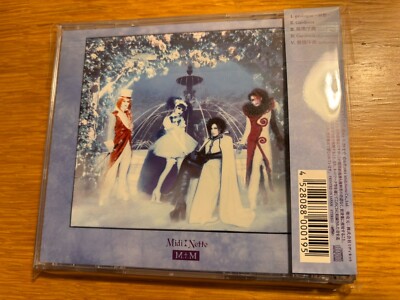 MALICE MIZER Gardenia Maxi-Single Visual Kei J-Rock CD USED Japan