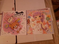 MDN Corporation Inko Kotoriyama San-x Rilakkuma Coloring Lesson Book +Sillust 