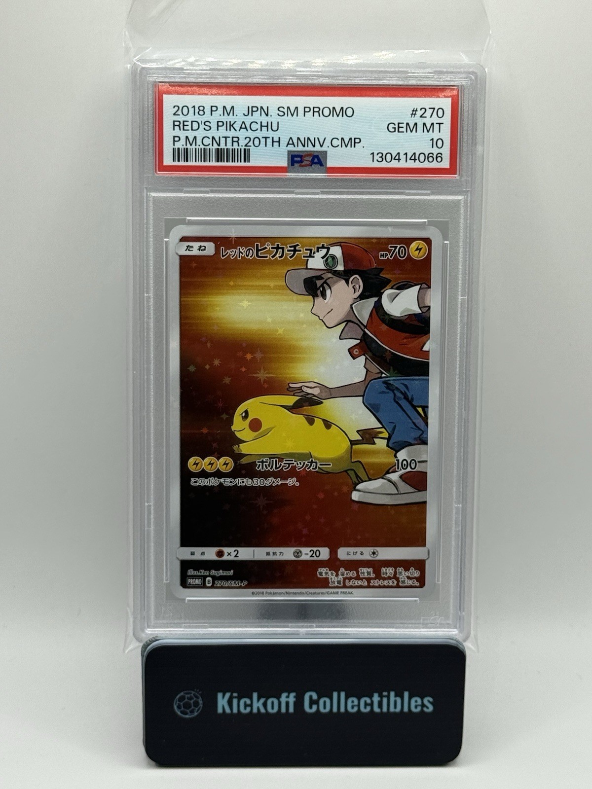 Red's Pikachu 270/SM-P Pokemon Center 20th Anniversary JPN PSA 10