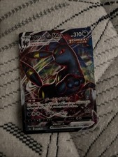 Umbreon VMAX 101/184 S8b: Vmax Climax Holo (Japanese)