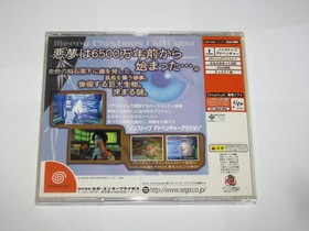 Blue Stinger (Japanese) Sega Dreamcast Japan import +obi US Seller