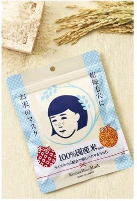 Keana Nadeshiko - Japanischer Reisextrakt Porenminimierende Gesichtsmaske 10 Stück/1 Packung