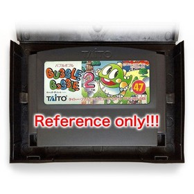 BUBBLE BOBBLE 2 - Empty plastic box Replacement spare case Famicom
