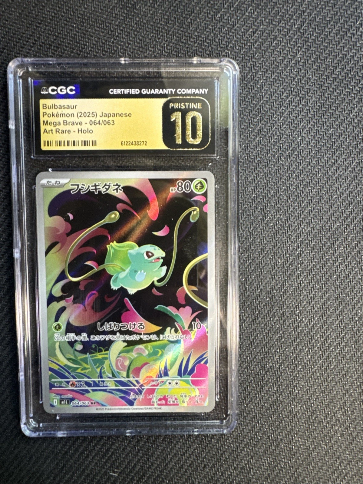 Pokémon Bulbasaur Japanese Mega Brave 64/63 2025 Art Rare Holo CGC Pristine 10
