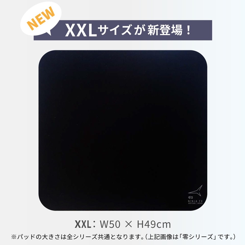 Artisan ZERO (Nero/XL) [FX ZR MD XL] FX MID (Giappone Import