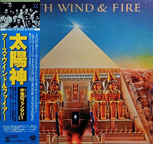 Earth, Wind and Fire - All N All / VG / LP, Album, RP, Gat Earth, Wind and Fire - All N All / VG / LP, Album, RP, Gat