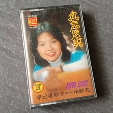 B1 -                           Malaysia Cassette sealed