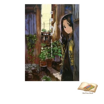 Buch Fantasy Girl toi8 Kunstwerke gebraucht