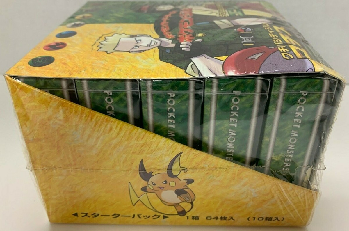 POKEMON JAPANESE TAMAMUSHI ERIKA CITY GYM THEME DECK 1996 RARE NEW