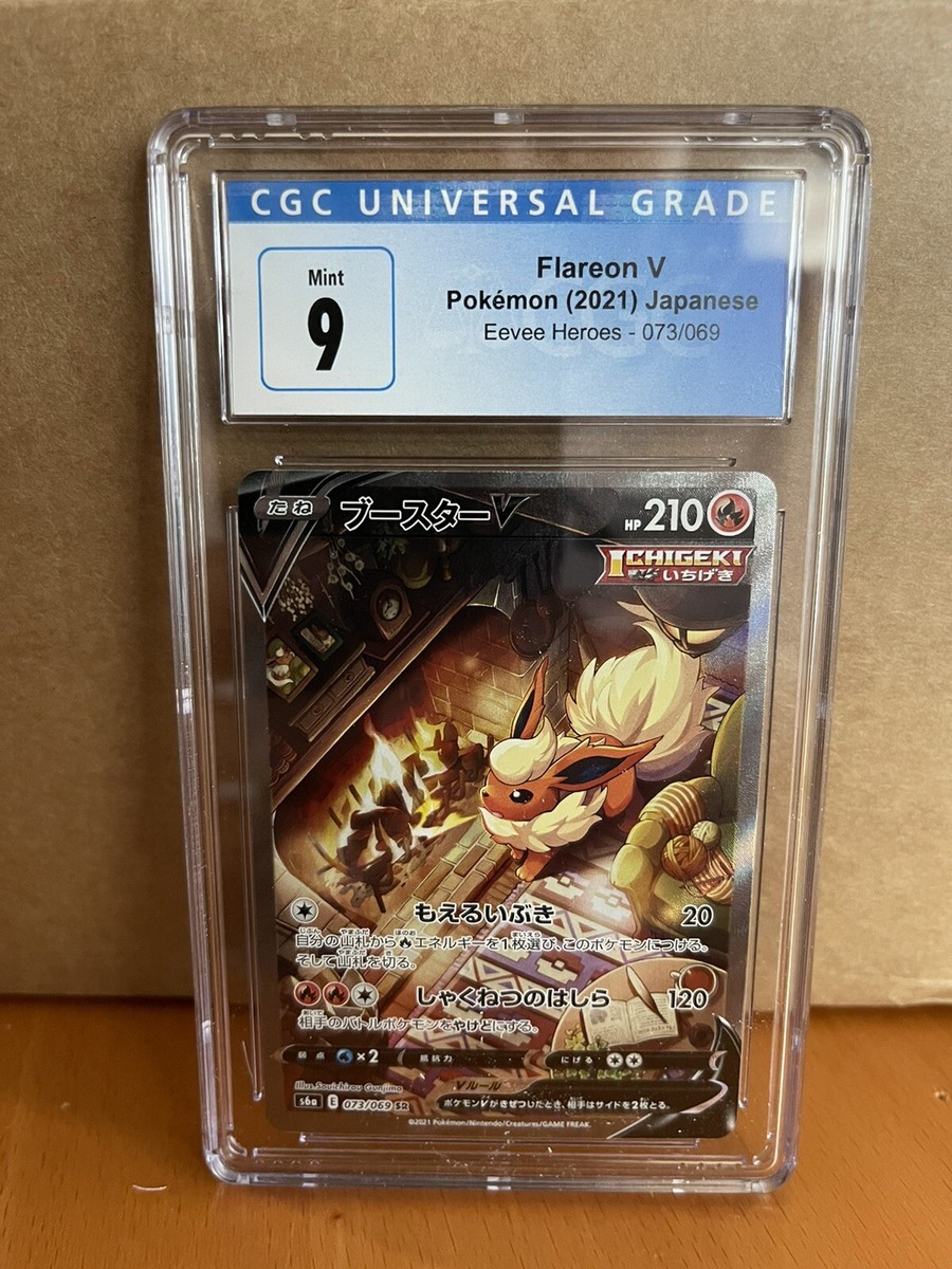 CGC 9 Japanese Flareon V Secret Rare Alt Art 073 Eevee Heroes