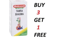 Baidyanath Tamra Bhasma (5gm) Ayurvedic | Free Shipping Worldwide