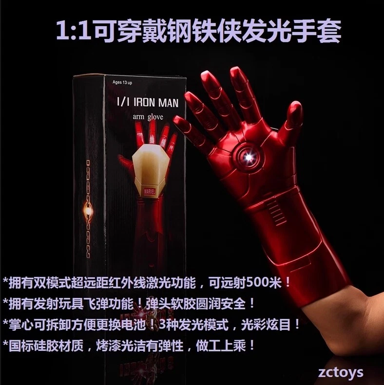 Iron Man JARVIS LED Voice Avengers Hand Arm Light Long Gloves Cosplay Prop 2PC - Image 2 of 4